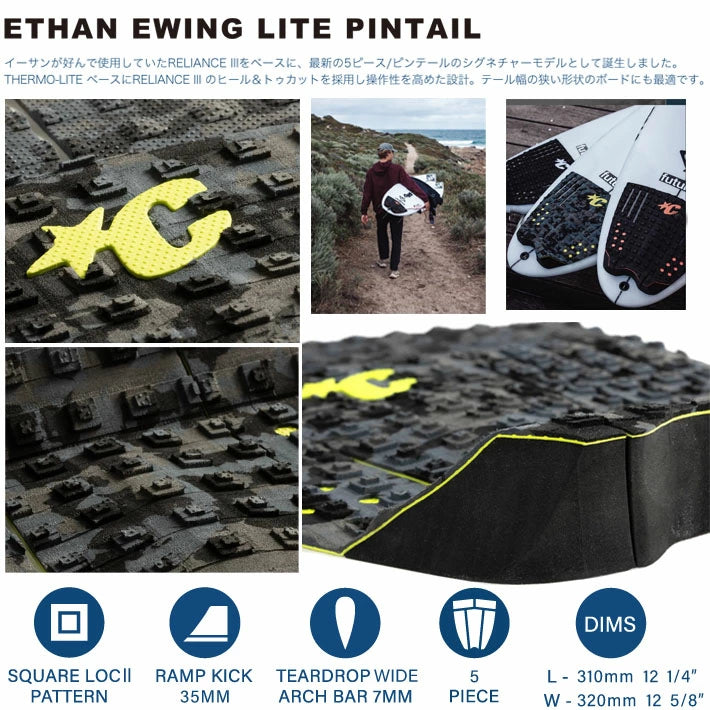 CREATURES OF LEISURE ETHAN EWING SIGNATURE PIN TAIL TRACTION PAD