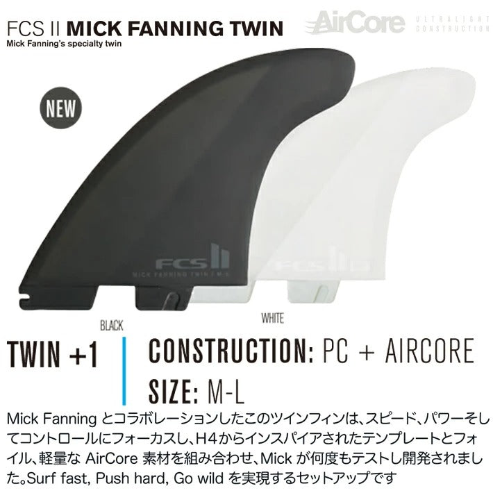 FCS II MICK FANNING TWIN