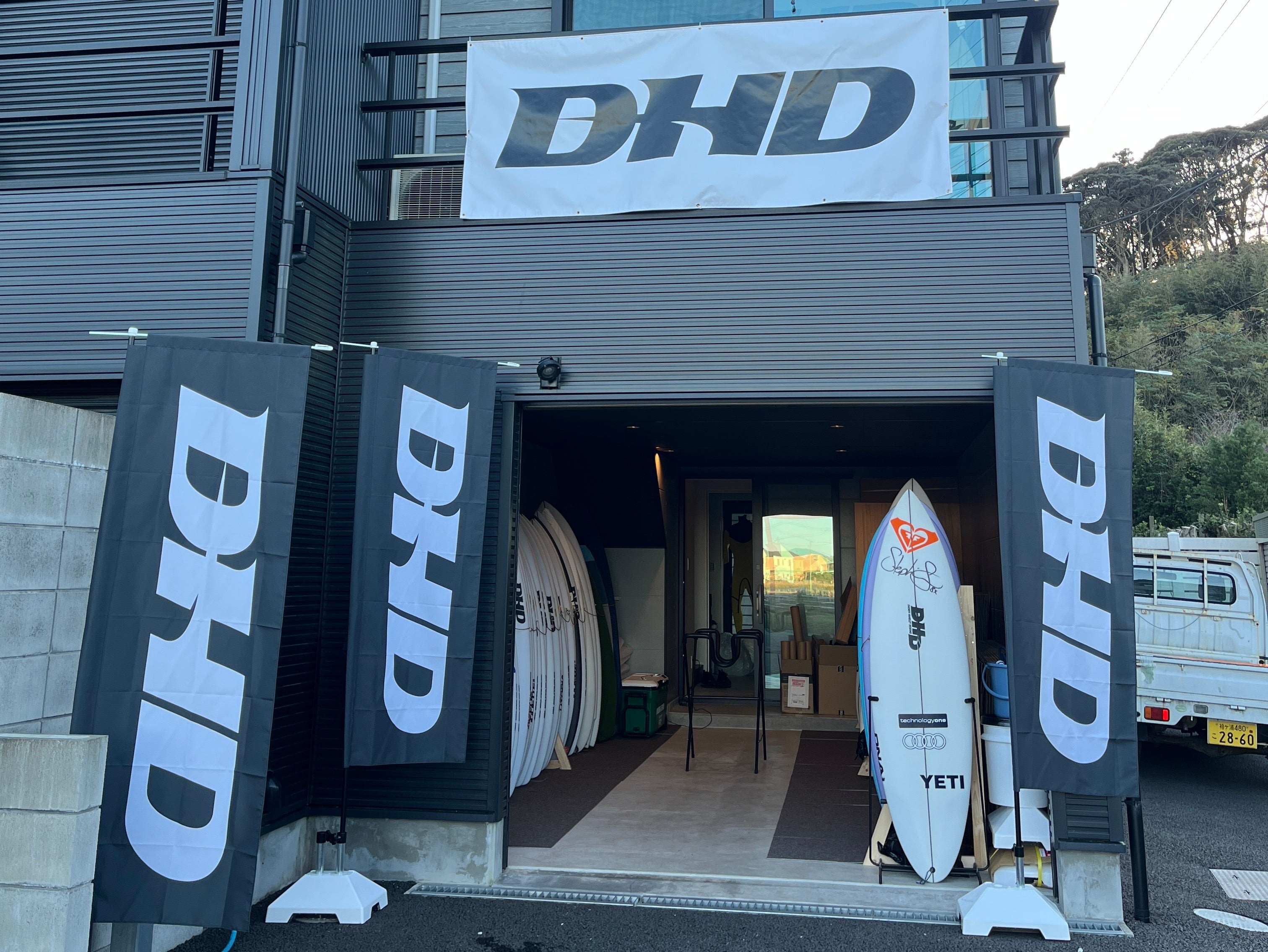 DHD Surfboards Japan – Performance surfboards 国内正規代理店 – DHD