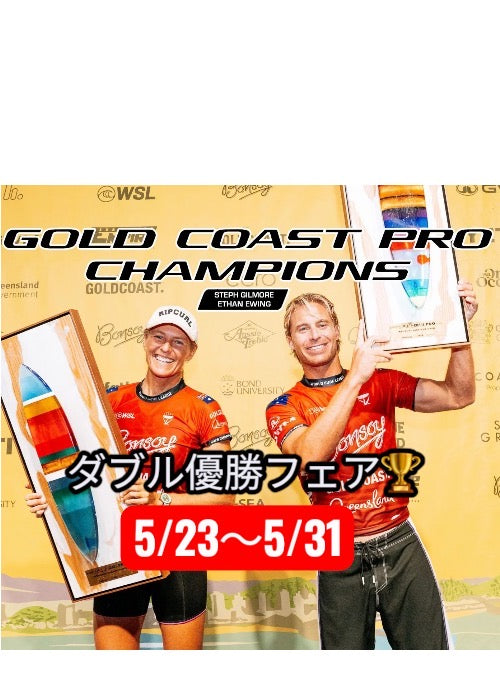 DHD Surfboards Japan – Performance surfboards 国内正規代理店 – DHD