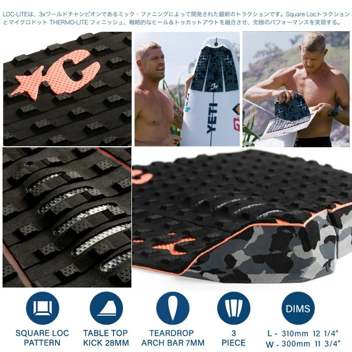 CREATURES OF LEISURE MICK FANNING LOC-LITE SIGNATURE TRACTION